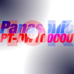 10Kused-Panasonic-PT-DW10000U