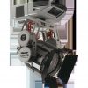 Coemar Fiera 1200 EB Lighting Fixture