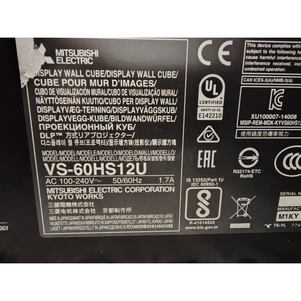 Mitsubishi VS-60HS12U 60" (Slim Cube) DLP Display Wall