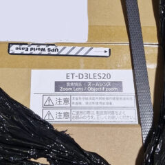 Used Panasonic ET-D3LES20 Lens for sale